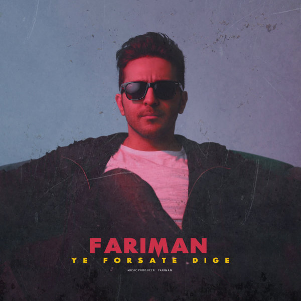 Ye Forsate Dige — Fariman