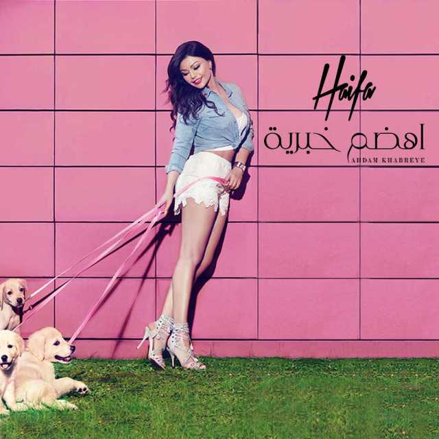 Ahdam Khabreye — Haifa Wehbe