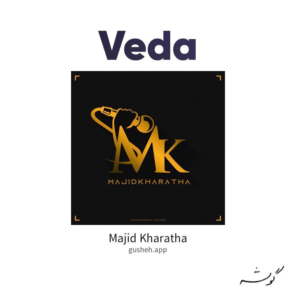 وداع · Majid Kharatha