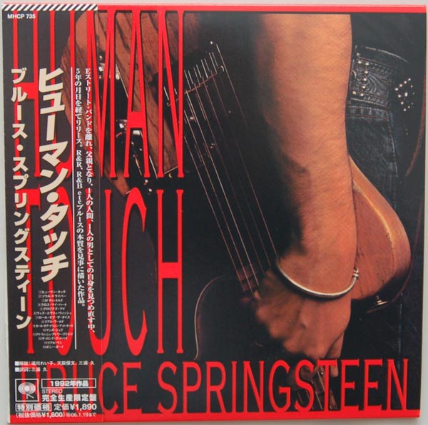 1992 Human Touch — Bruce Springsteen
