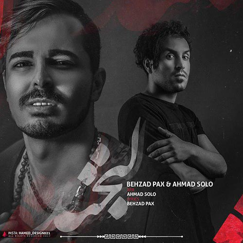 Labkhand — Behzad PAx