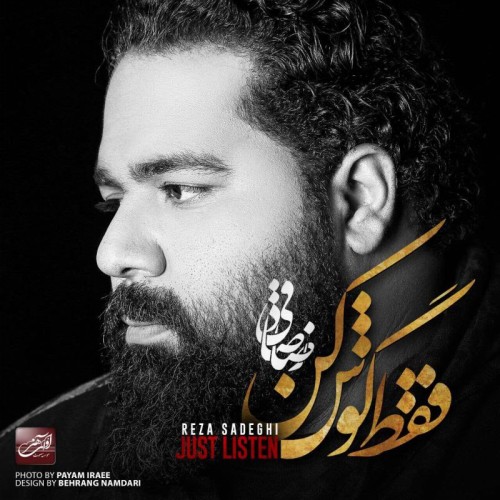 Faghat Goosh Kon · Reza Sadeghi