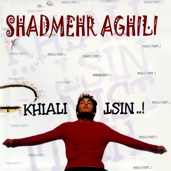 غلاف بگو از کجا لـ Shadmehr Aghili