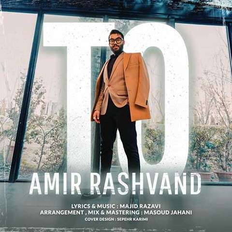 To — Amir Rashvand