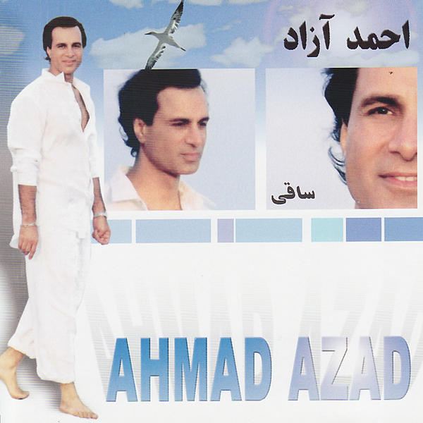 جلد قطعه پیرهن صورتی از Ahmad Azad
