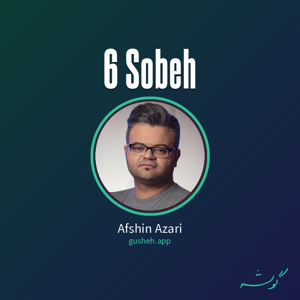 6 صبح · Afshin Azari