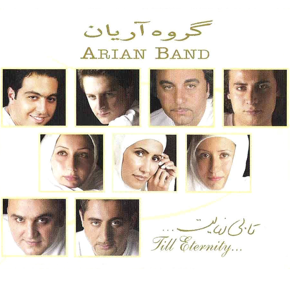 Ta Binahayat — Arian Band