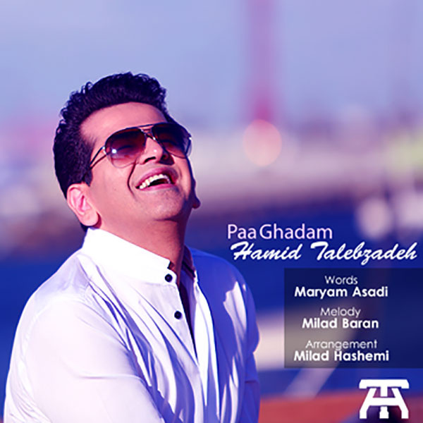 Paaghadam — Hamid Talebzadeh