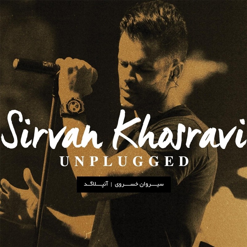 Unplugged · Sirvan Khosravi