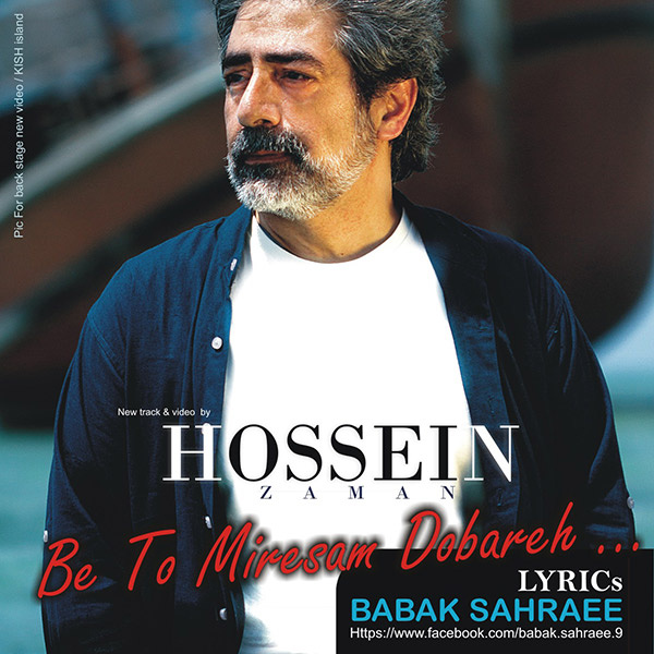 Single Track · Hosein Zaman