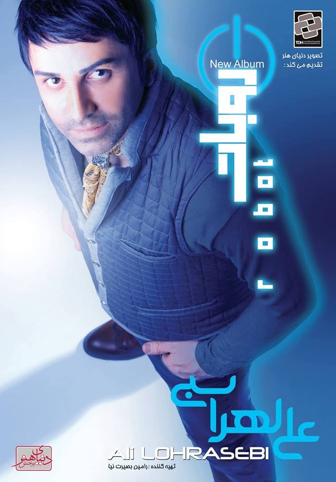 Robot · Ali Lohrasbi