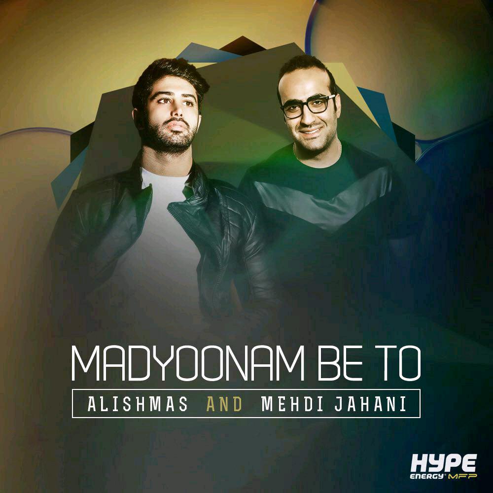 Madyoonam Be To — Alishams