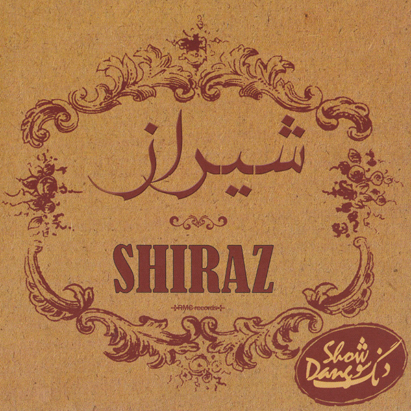 شیراز · Dang show