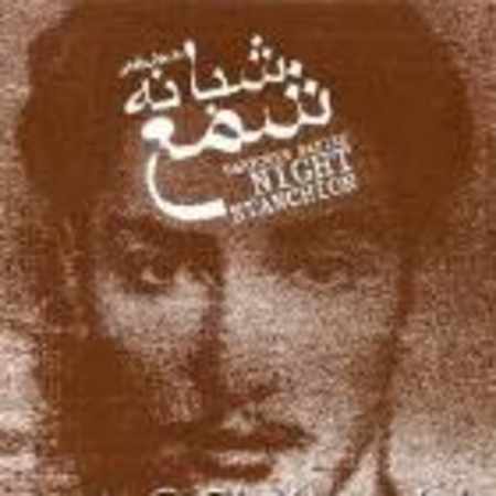 Shame Shabaneh — Dariush Rafiee