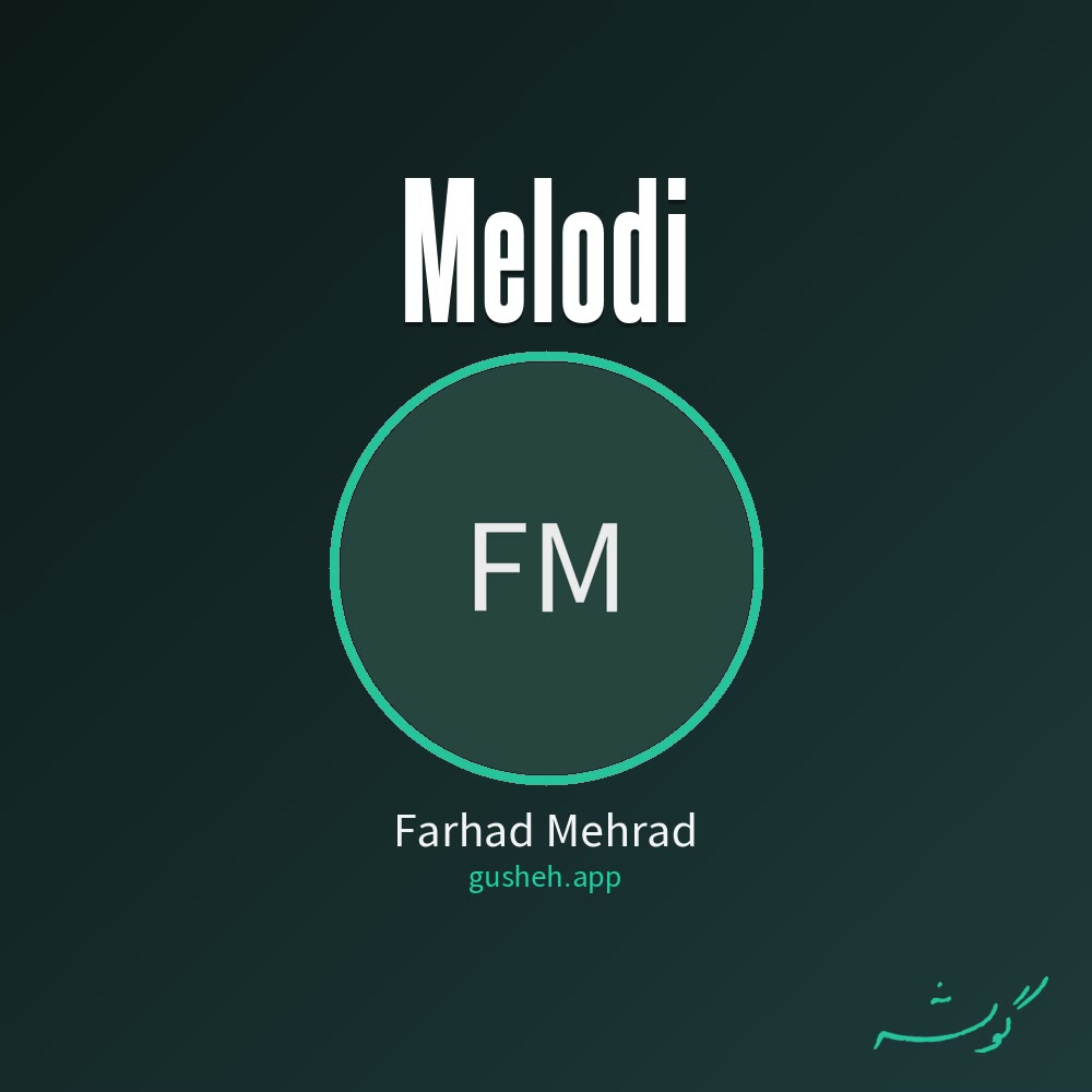 Обложка ملودی — Farhad Mehrad