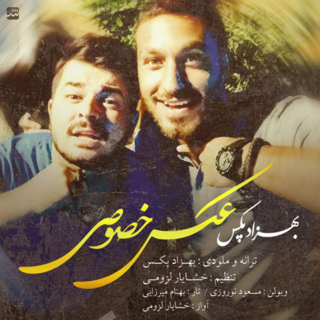 Akse Khosoosi — Behzad PAx