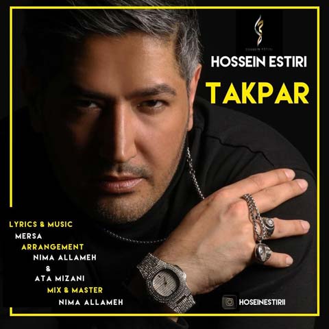 Tak Par — Hossein Estiri