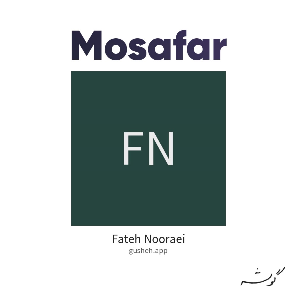 مسافر · Fateh Nooraei