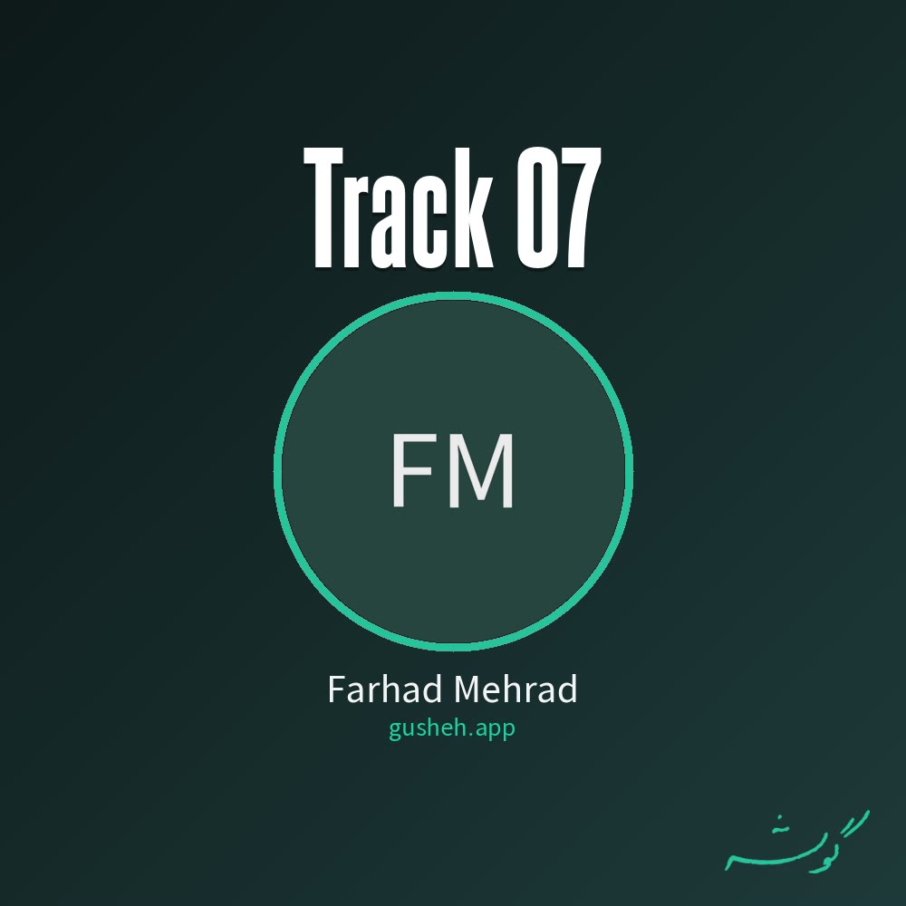 Cover art for Track 07 by Farhad Mehrad