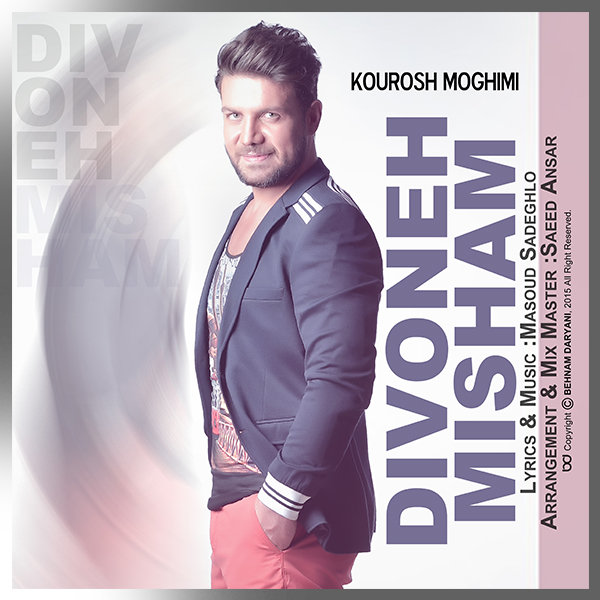 Divoone Misham — Kourosh Moghimi