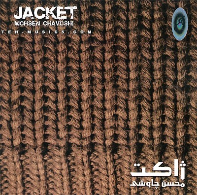 Zhakat · Mohsen Chavoshi