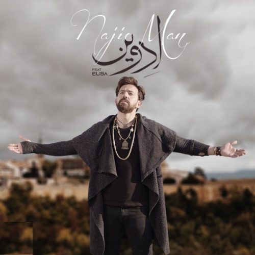 Najie Man — Edvin