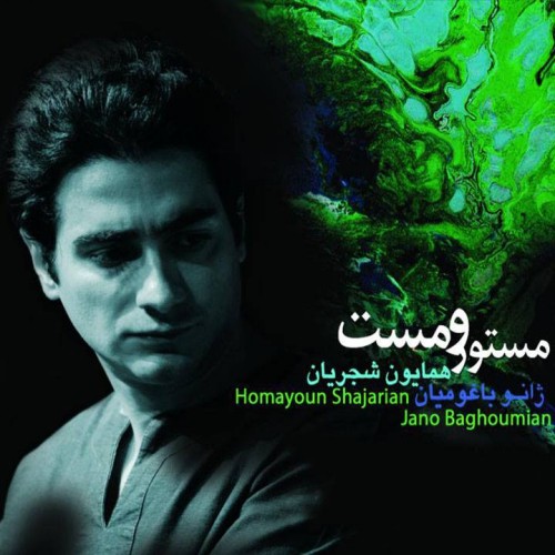 Mastoor o Mast · Homayoun Shajarian