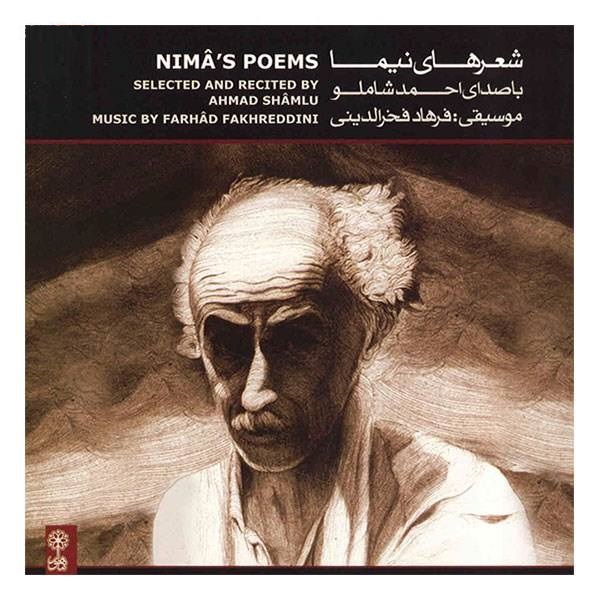 Sher haye nima · احمد شاملو