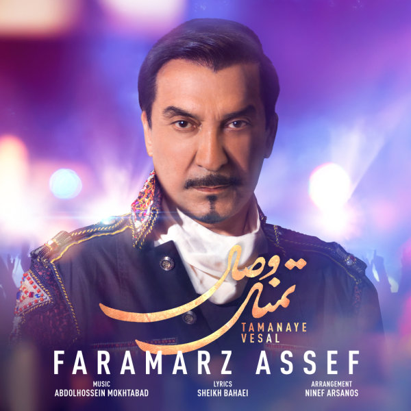 Faramarz Assef Tamanaye Vesal — Faramarz Assef