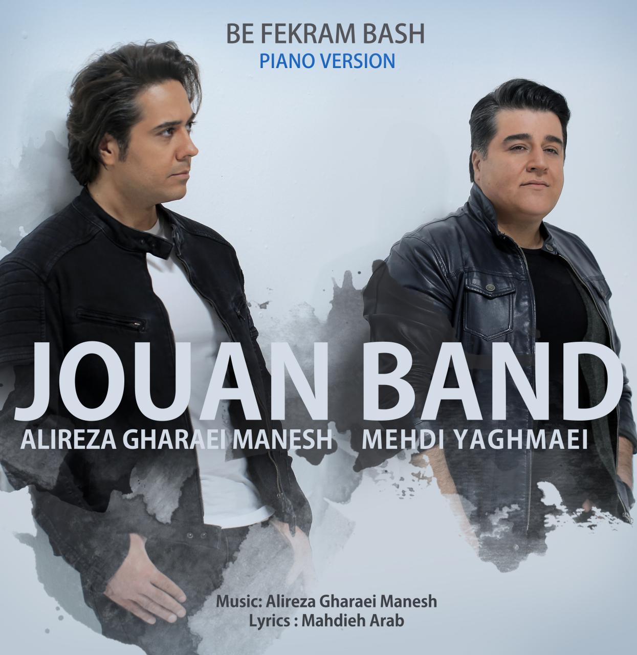 Be Fekram Bash (Piano Version) — Jouan Band