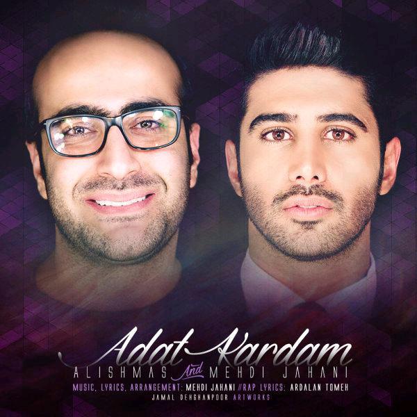 Adat Kardam — Alishams