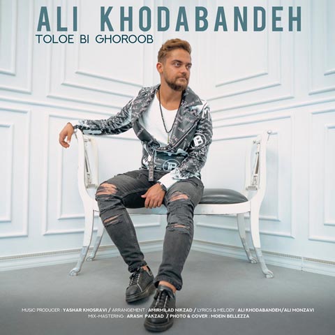 Toloe Bi Ghoroob — Ali Khodabandeh