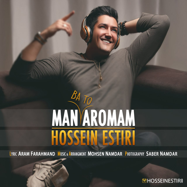 Man Ba To Aromam — Hossein Estiri