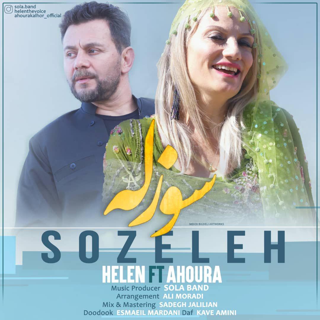 Sozeleh — Helen