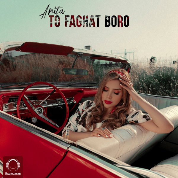 To Faghat Boro — Anita