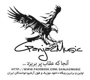 Ameneh — Aghasi
