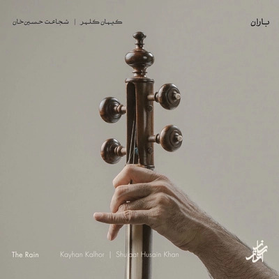 باران · Kayhan Kalhor