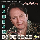 Sarmast — Bahram Fourohar