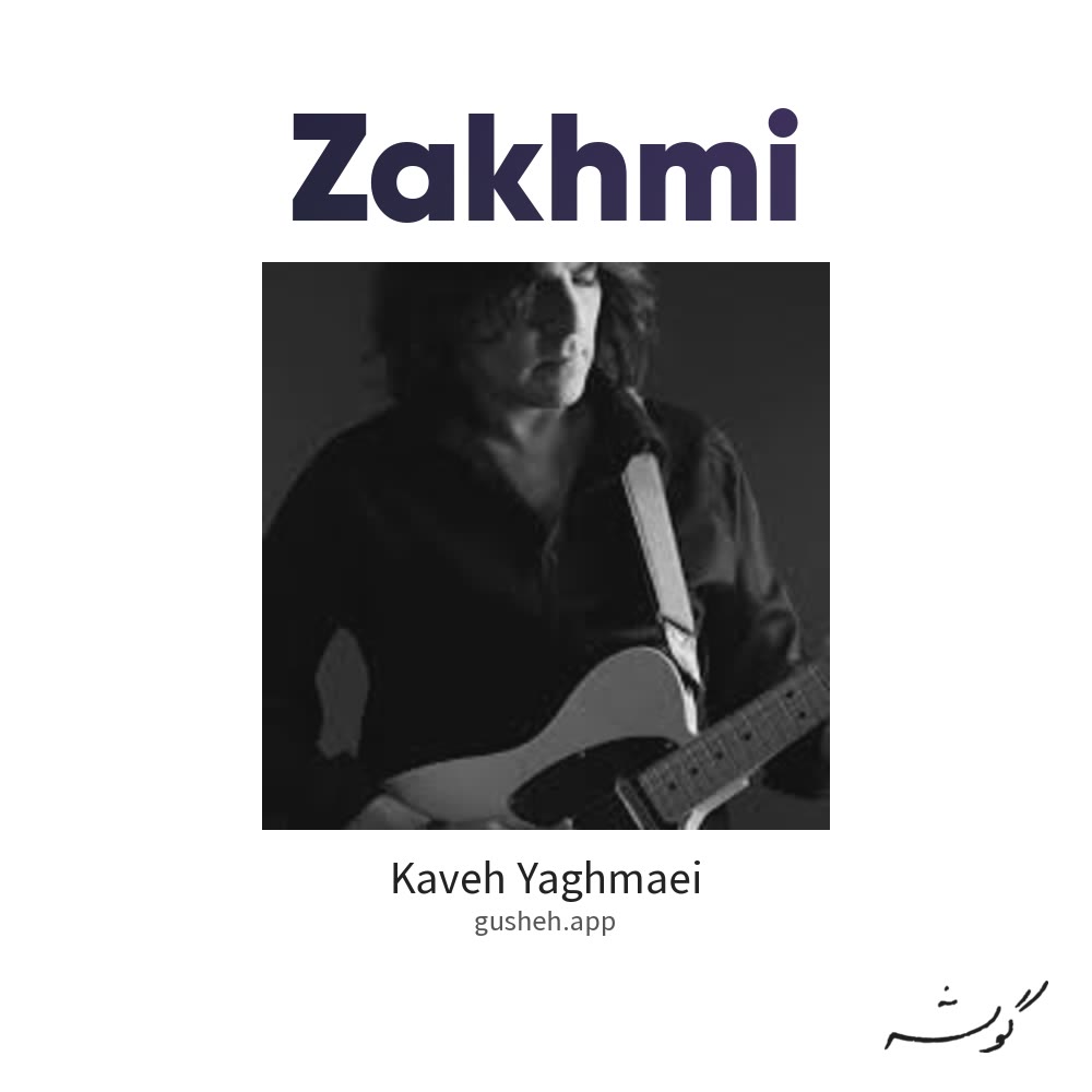 Cover art for Zakhmi by Kaveh Yaghmaei