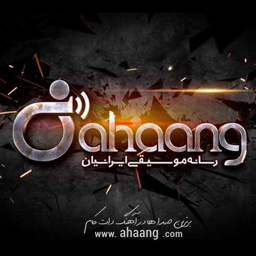 Haft Asemoon — Abbas Ghaderi