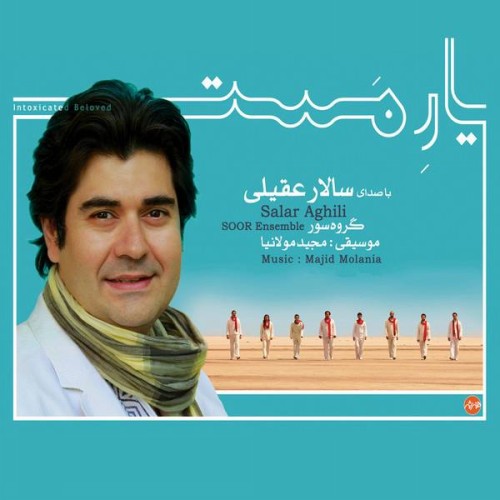 Yare Mast · Salar Aghili