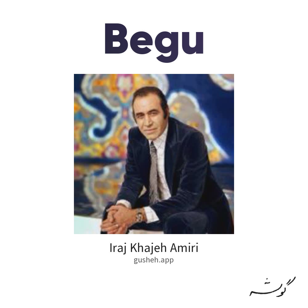 Cover art for Begu by Iraj Khajeh Amiri