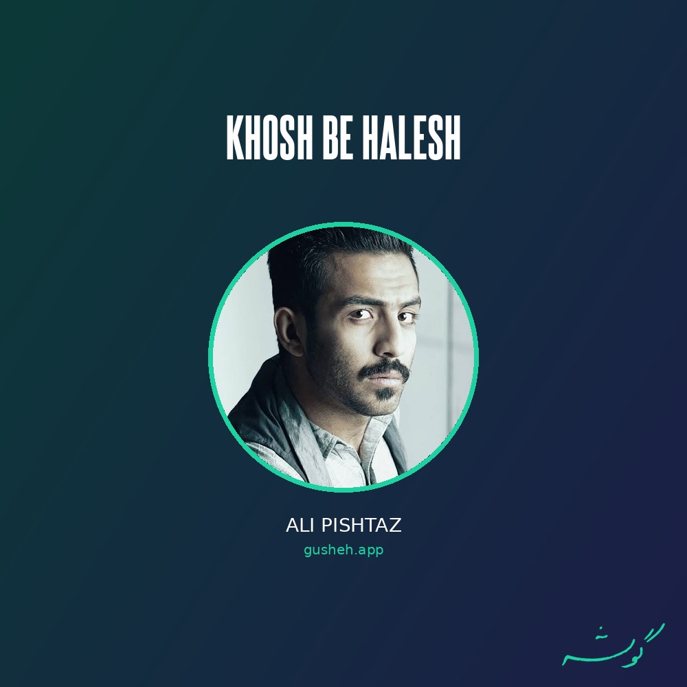 غلاف Khosh Be Halesh لـ Ali Pishtaz