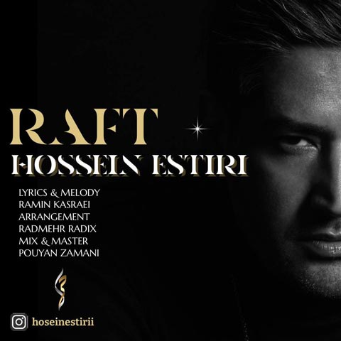 Raft — Hossein Estiri