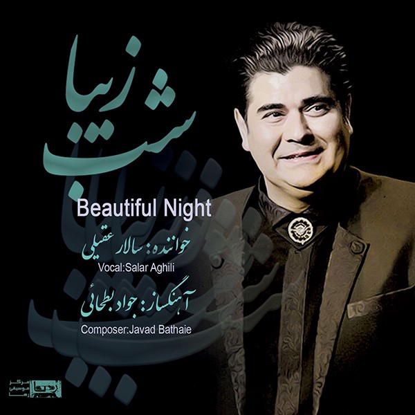 Shabe Ziba · Salar Aghili