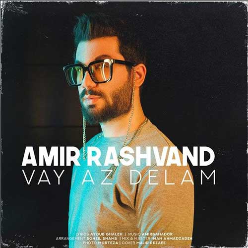 Vay Az Delam — Amir Rashvand