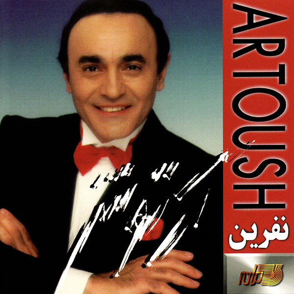 Nefrin — Artoosh
