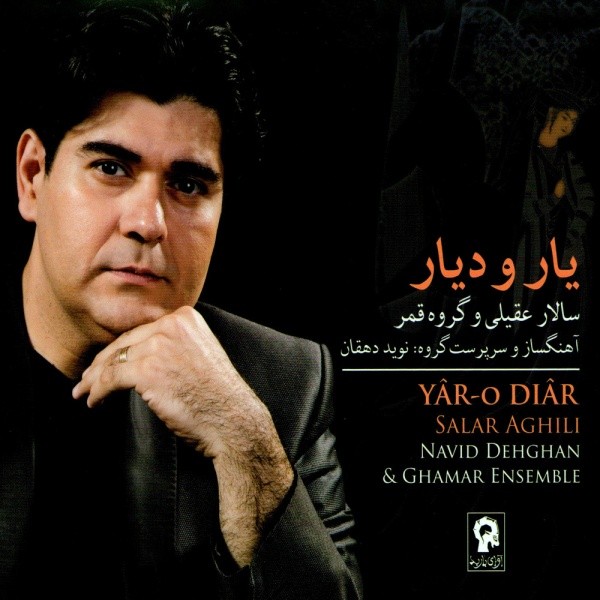 Yaro Diar · Salar Aghili