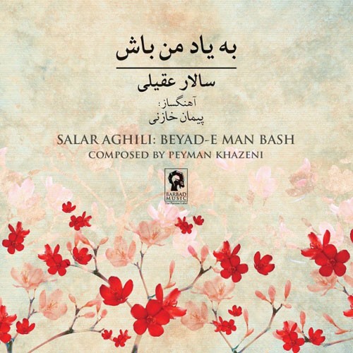 Be Yade Man Bash · Salar Aghili