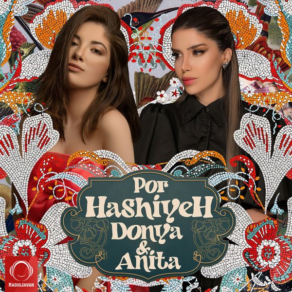 Por Hashiyeh — Anita